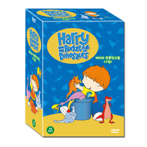 [DVD]해리와 공룡친구들 Harry and His Bucket Full of Dinosaurs 1집 20종세트