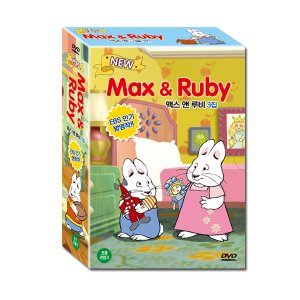 [DVD] 뉴 맥스 앤 루비 Max and Ruby 3집 7종세트